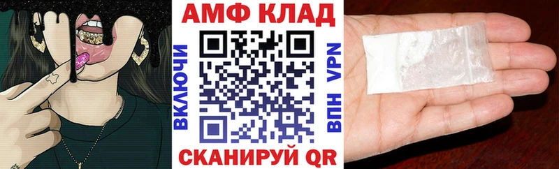 даркнет сайт Дыгулыбгей АМФЕТАМИН 98%