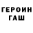 Метадон кристалл Archi Berz