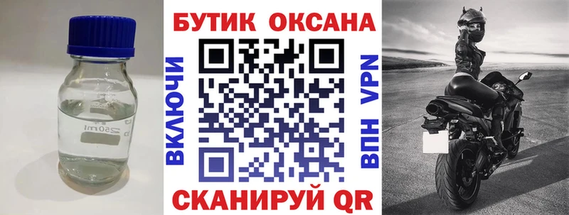 Бутират оксана  Дыгулыбгей 