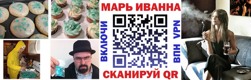 Печенье с ТГК марихуана  Дыгулыбгей 