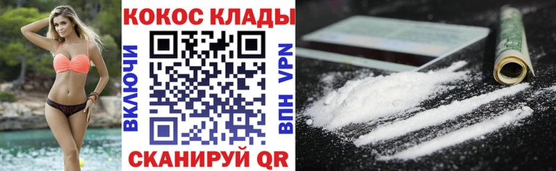 darknet официальный сайт  Дыгулыбгей  Кокаин VHQ  наркота 