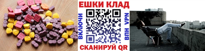 Экстази louis Vuitton Дыгулыбгей