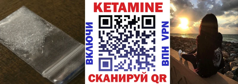 Кетамин VHQ  KRAKEN онион  Дыгулыбгей 