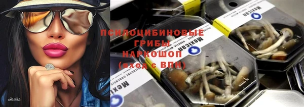 кокаин Осинники