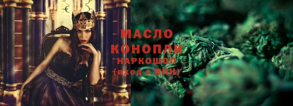 кокаин Осинники