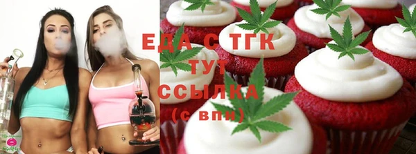 кокаин Осинники