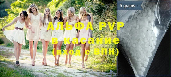 apvp Осташков