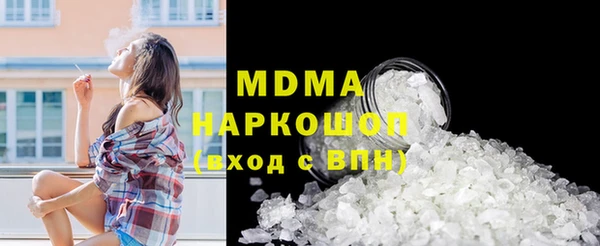 кокаин Осинники