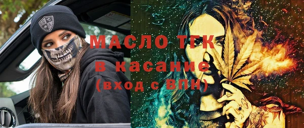 кокаин Осинники