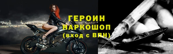 кокаин Осинники