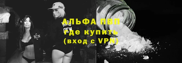 мефедрон VHQ Няндома