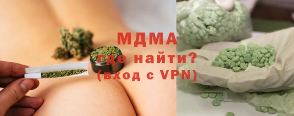 кокаин Осинники