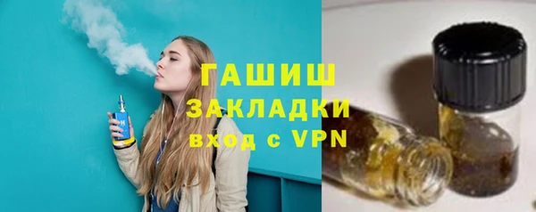 apvp Осташков