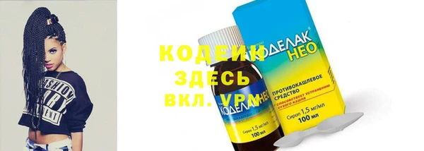 кокаин Осинники