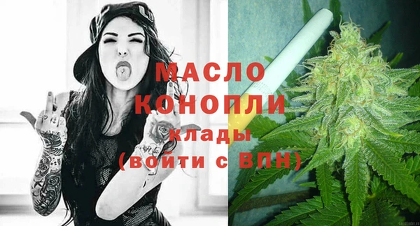 кокаин Осинники