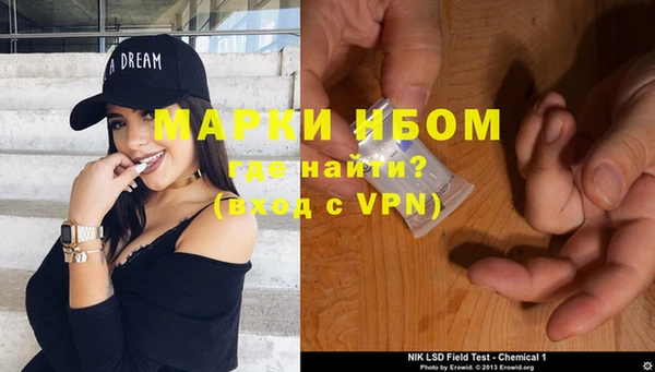 кокаин Осинники