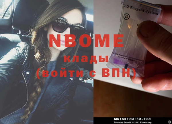 apvp Осташков
