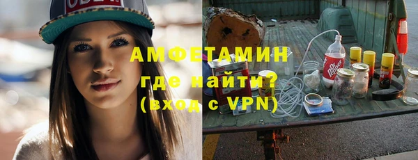 кокаин Осинники
