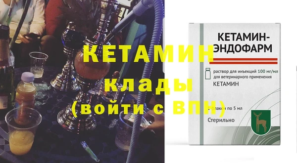 кокаин Осинники