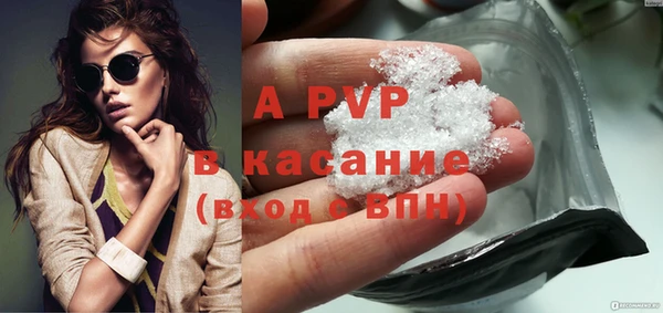 кокаин Осинники