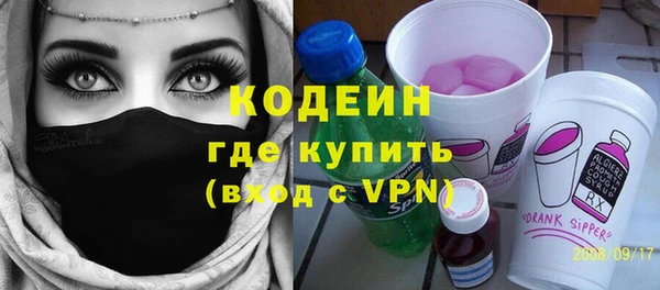 кокаин Осинники