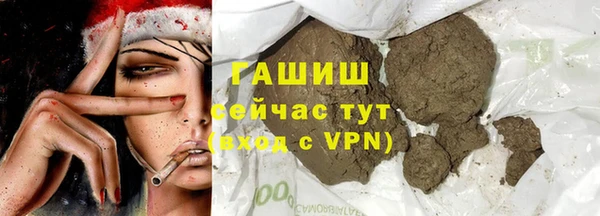 кокаин Осинники