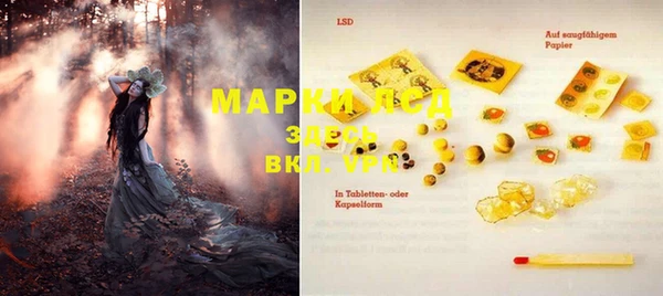 кокаин Осинники