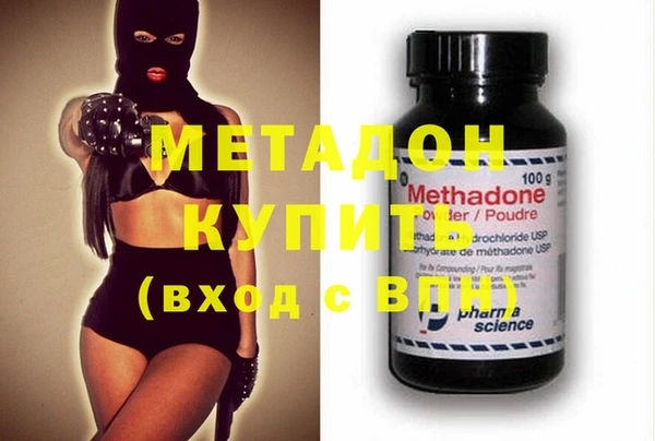 кокаин Осинники