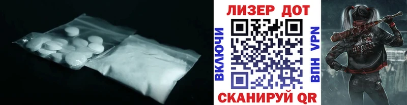 Лсд 25 экстази кислота  дарнет шоп  Дыгулыбгей 