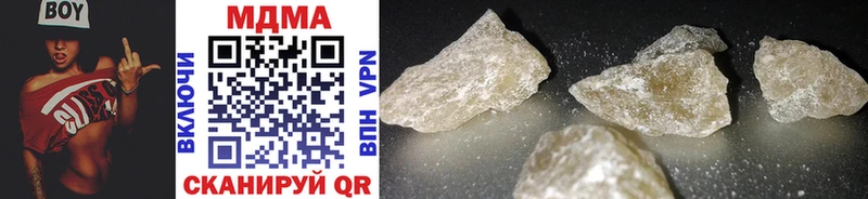 MDMA crystal  Дыгулыбгей 