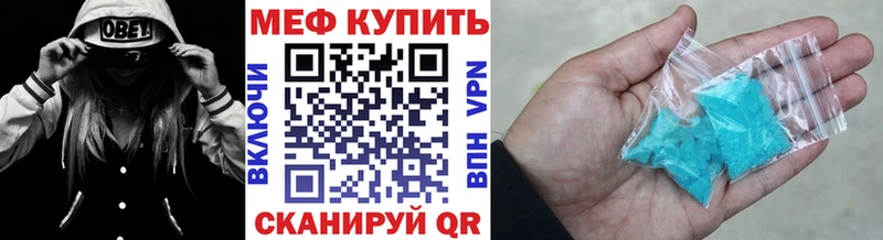 Меф VHQ  цены наркотик  Дыгулыбгей 