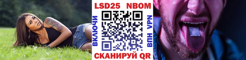 Марки N-bome 1500мкг Дыгулыбгей