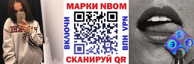 Марки 25I-NBOMe 1500мкг  дарк нет формула  Дыгулыбгей  omg вход 