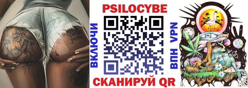 Псилоцибиновые грибы прущие грибы mega ONION Дыгулыбгей